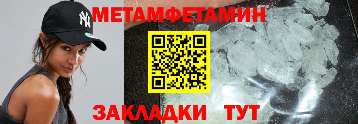 Берёзовский  Amphetamine  Вход с VPN  АМФЕТАМИН 98% 