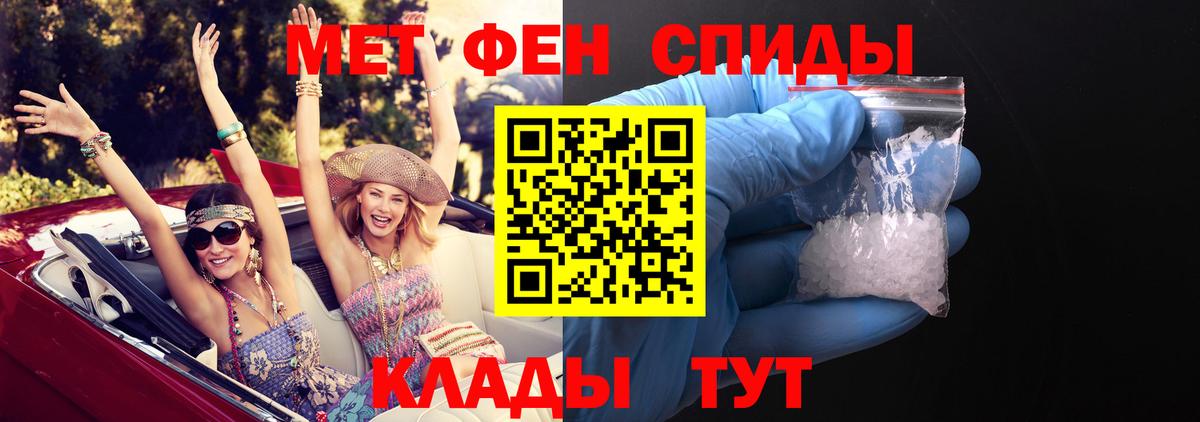 АМФЕТАМИН Premium  Amphetamine  Берёзовский 