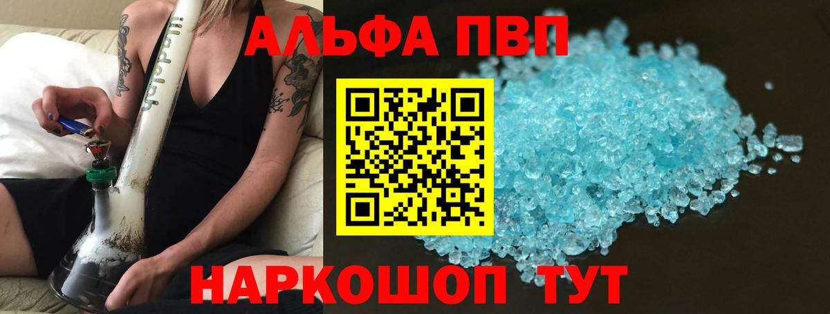 А ПВП СК КРИС Берёзовский