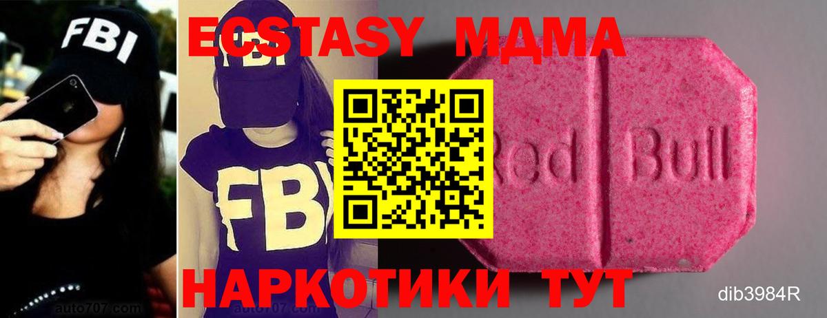 Ecstasy бентли Берёзовский