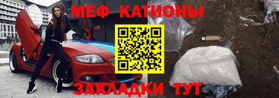 MESCALINE Бийск