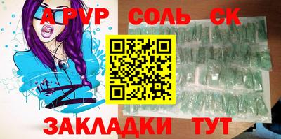 spice Гусев