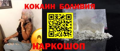 таблы Гусиноозёрск