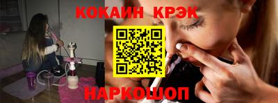таблы Гусиноозёрск