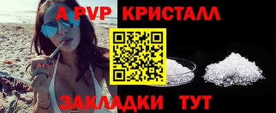 spice Гусев