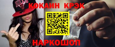 каннабис Гусь-Хрустальный