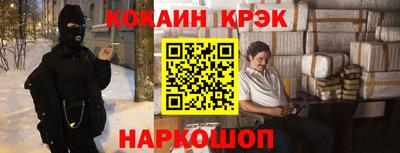 таблы Гусиноозёрск