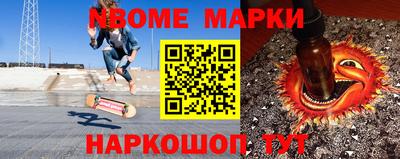 таблы Гусиноозёрск