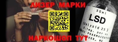 каннабис Гусь-Хрустальный
