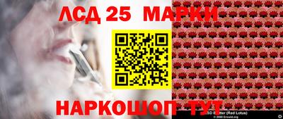 таблы Гусиноозёрск