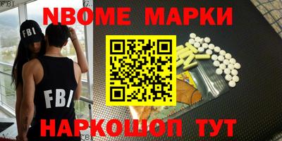 таблы Гусиноозёрск
