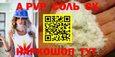 spice Гусев