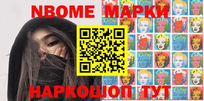 таблы Гусиноозёрск