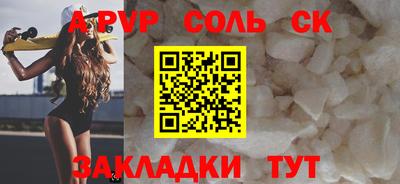 таблы Гусиноозёрск