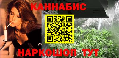 каннабис Гусь-Хрустальный