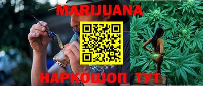 таблы Гусиноозёрск