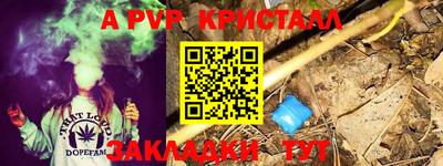 каннабис Гусь-Хрустальный