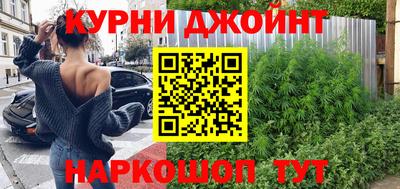 таблы Гусиноозёрск