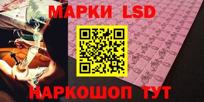 таблы Гусиноозёрск