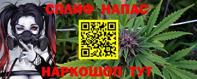каннабис Гусь-Хрустальный