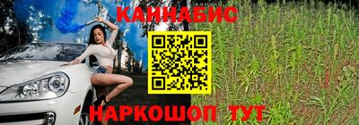 MESCALINE Бийск