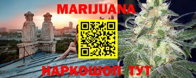 таблы Гусиноозёрск