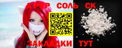 таблы Гусиноозёрск