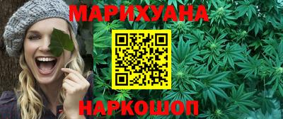 каннабис Гусь-Хрустальный