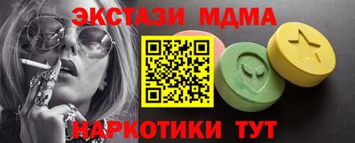 экстази Берёзовский