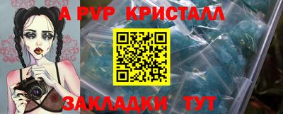 каннабис Гусь-Хрустальный
