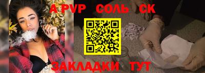 MESCALINE Бийск