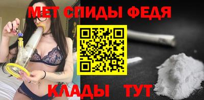 таблы Гусиноозёрск