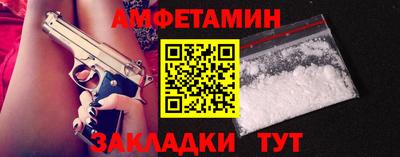 экстази Берёзовский