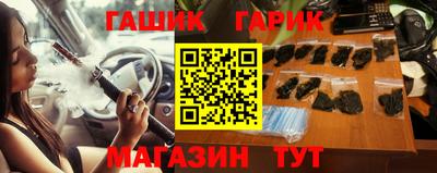 каннабис Гусь-Хрустальный