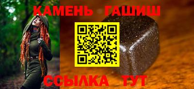 таблы Гусиноозёрск