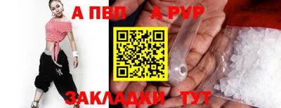 дживик Волжск