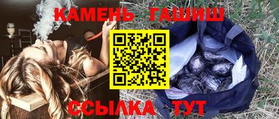 каннабис Гусь-Хрустальный