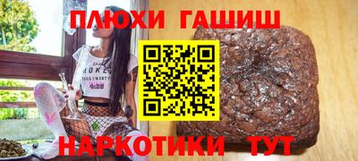 таблы Гусиноозёрск