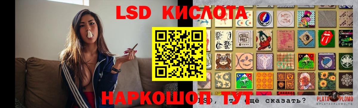 Лсд 25 экстази  Берёзовский  LSD-25 экстази кислота  LSD-25 экстази кислота 