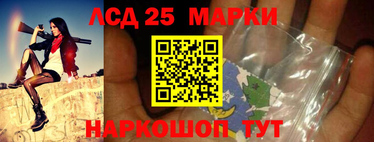 Амфетамин Берёзовский