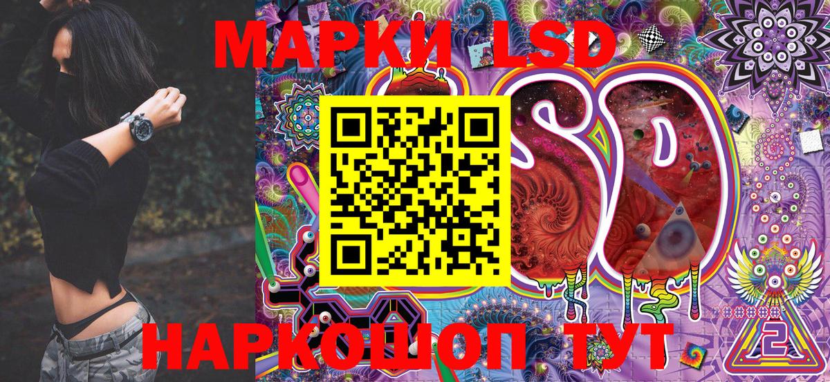 как найти закладки  Марки NBOMe 1500мкг  Вход с VPN  Берёзовский 