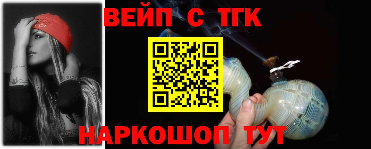 ТГК Wax Берёзовский