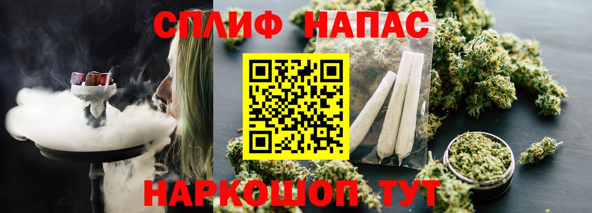 Берёзовский  Каннабис Bruce Banner  Каннабис план  Вход с VPN  Шишки марихуана индика 