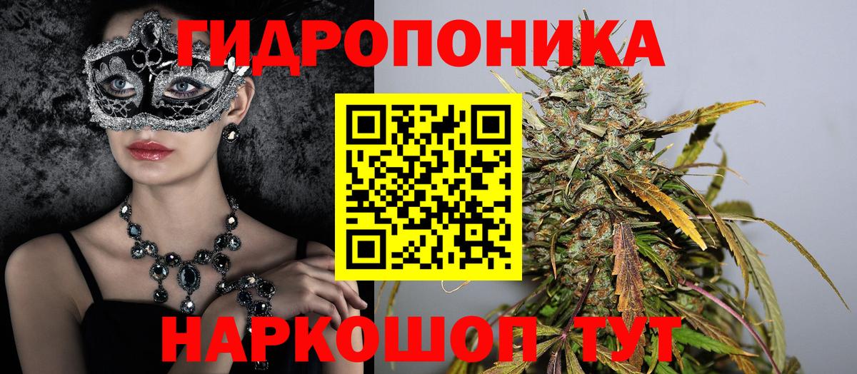 Конопля VHQ  МАРИХУАНА THC 21%  Берёзовский 